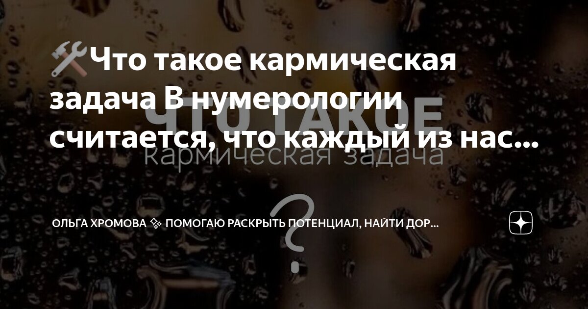 Модель воздействие отклик. Векторное значение. Расчет средних значений дисперсии. Найти отклик значение. Смысл критической функции.