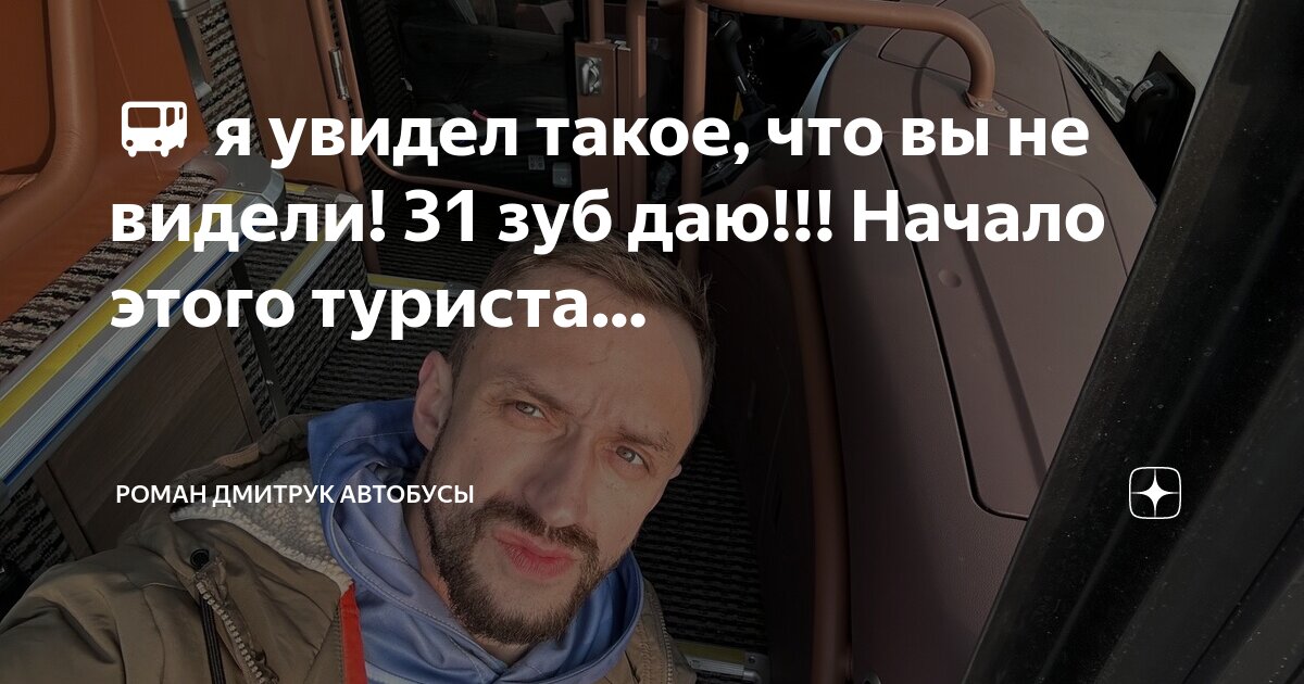 Как начать видеть. Как начать видеть