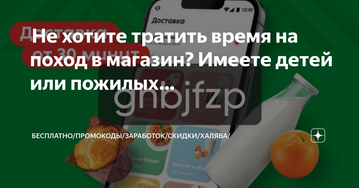 Хочу иметь детей слушать