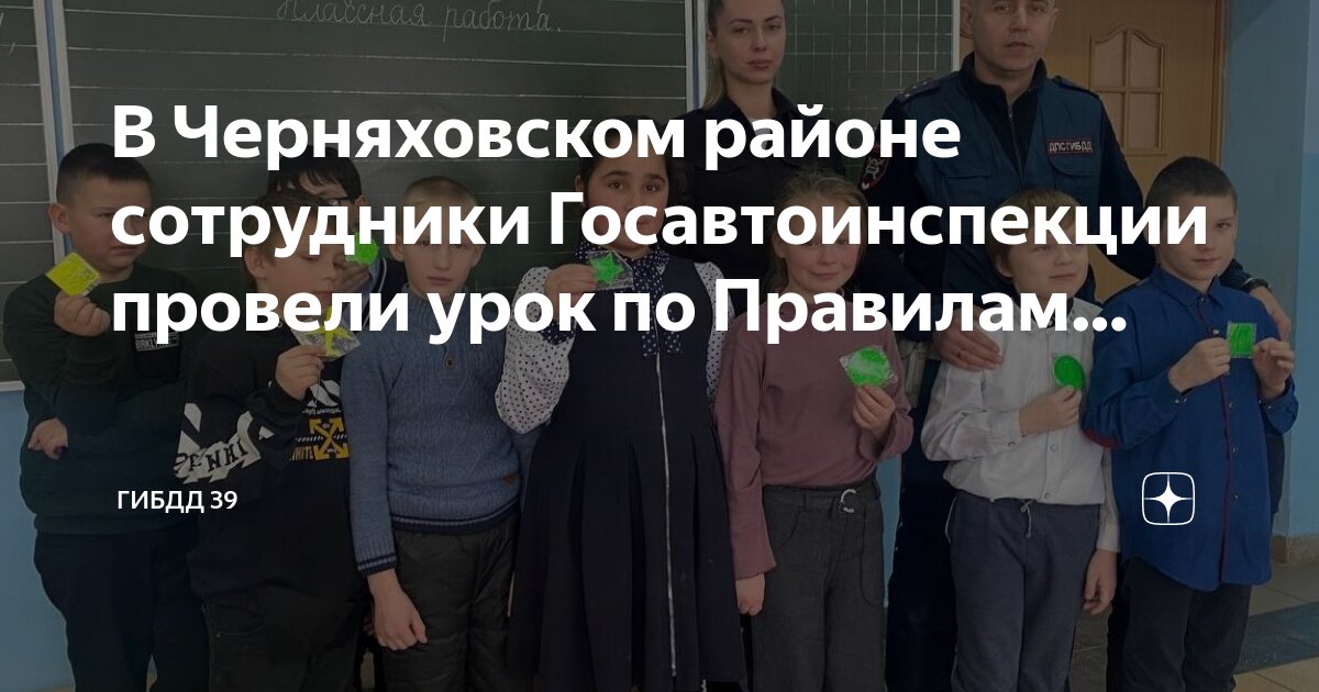 Российская электронная школа тренировочные задания. Рэш выполненные задания. Рэш ответы. Рэш контрольные задания. Рэш урок 39.