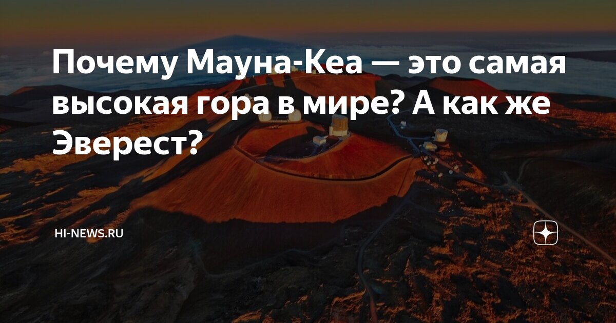 Названия самой большой горы в мире. Чогори гора. Гора эверест (джомолунгма). Гора джомолунгма. Гора макалу презентация.