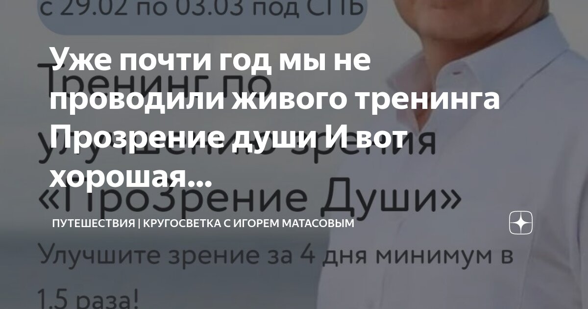 29 февраля. Люди родившиеся²9февралч. День рождения 29 февраля. 29 февраля. Люди рожденные 29 февраля.