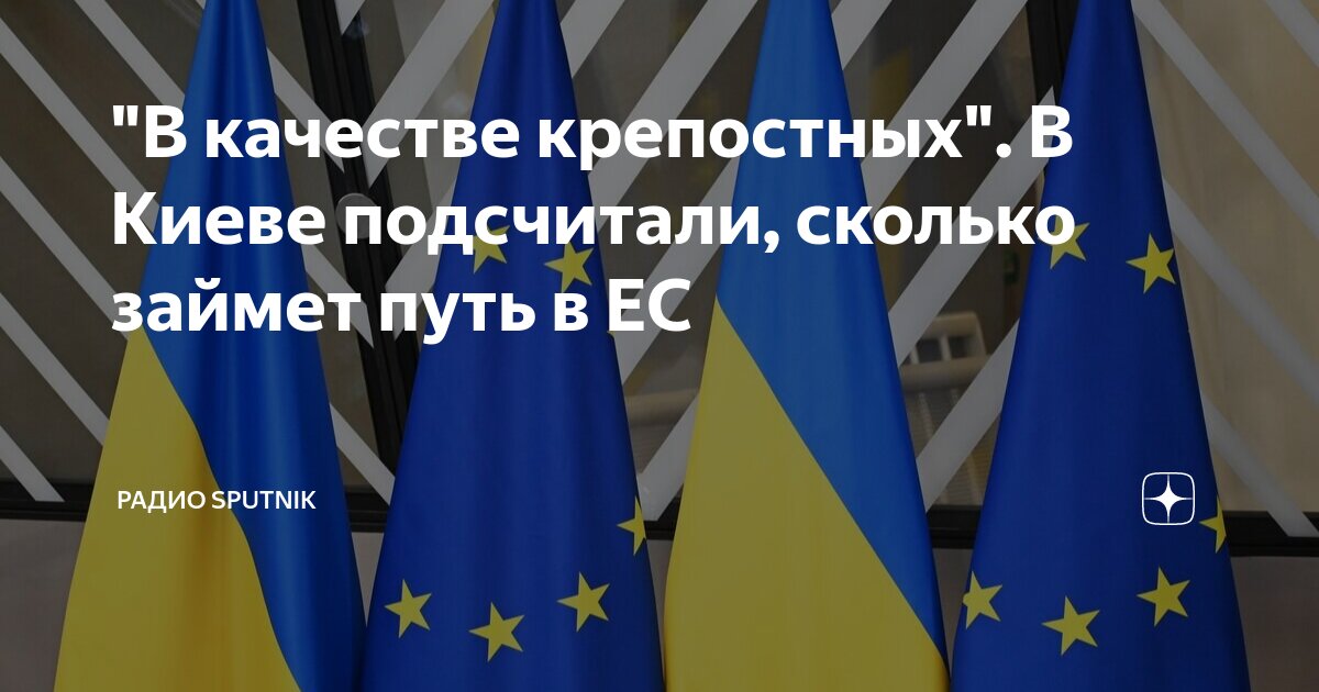 Каковы условия вступления в евросоюз. Каковы условия вступления в евросоюз