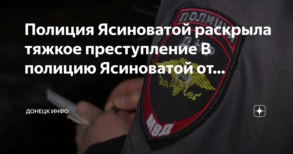 От безответственности до преступления один шаг презентация. Вид юридической ответственности уголовного преступления. Признаки правонарушения вина деяние полиция совесть преступление. Понятие и признаки преступления в уголовном праве. Признаки правонарушения вина деяние полиция совесть преступление.