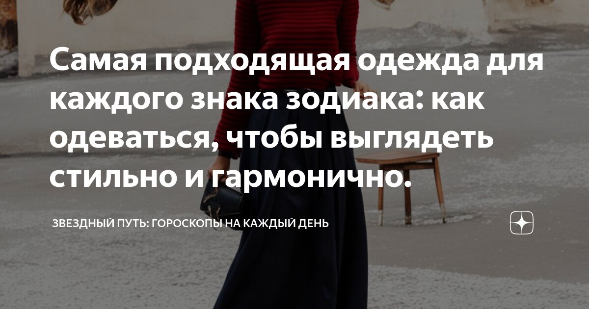 гардероб кэрри брэдшоу. гардероб с платьями. своп вечеринка. смена одежды на фото. качественные вещи.