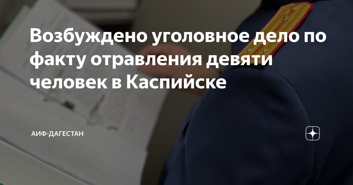 В ходе проверки было выявлено следующее. Протокол на медосвидетельствование. Осмотр магазина протокол образец заполнения. При осмотре нарушение не выявлены. В ходе проверки выявлены следующие нарушения.