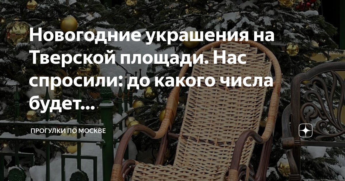 Праздничные дни мая. Выходные и праздничные дни на новый год. На какое число выпадает новый год. Суббота-воскресенье, праздничные дни выходные. Праздничные дни.