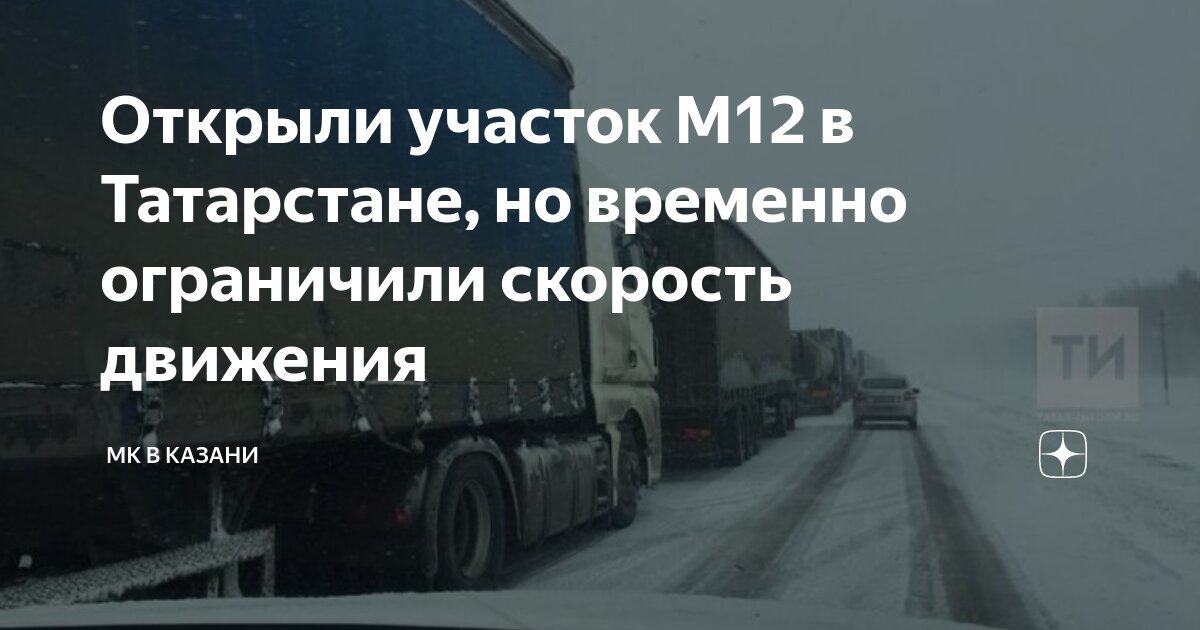 Вертикальная ступенька в стыке ограничение скорости. Скорость движения поездов по участку сдо. Жд пути скорость. Скорость поезда при маневрах. Неисправности выходного светофора при автоблокировке.