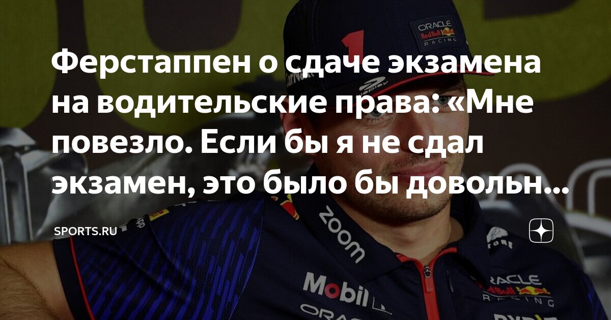какие экзамены сдавать на пилота. какие предметы надо сдавать на летчика. проходные баллы на пилота.
