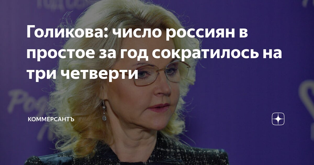 3 четверти числа 45