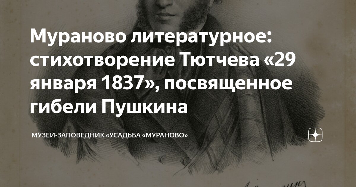 Солнце поэзии пушкин. Поэт и солнце. Поэт и солнце стих. Стихи о пушкине. Пойдём поэт взорим вспоём у мира в сером хламе.