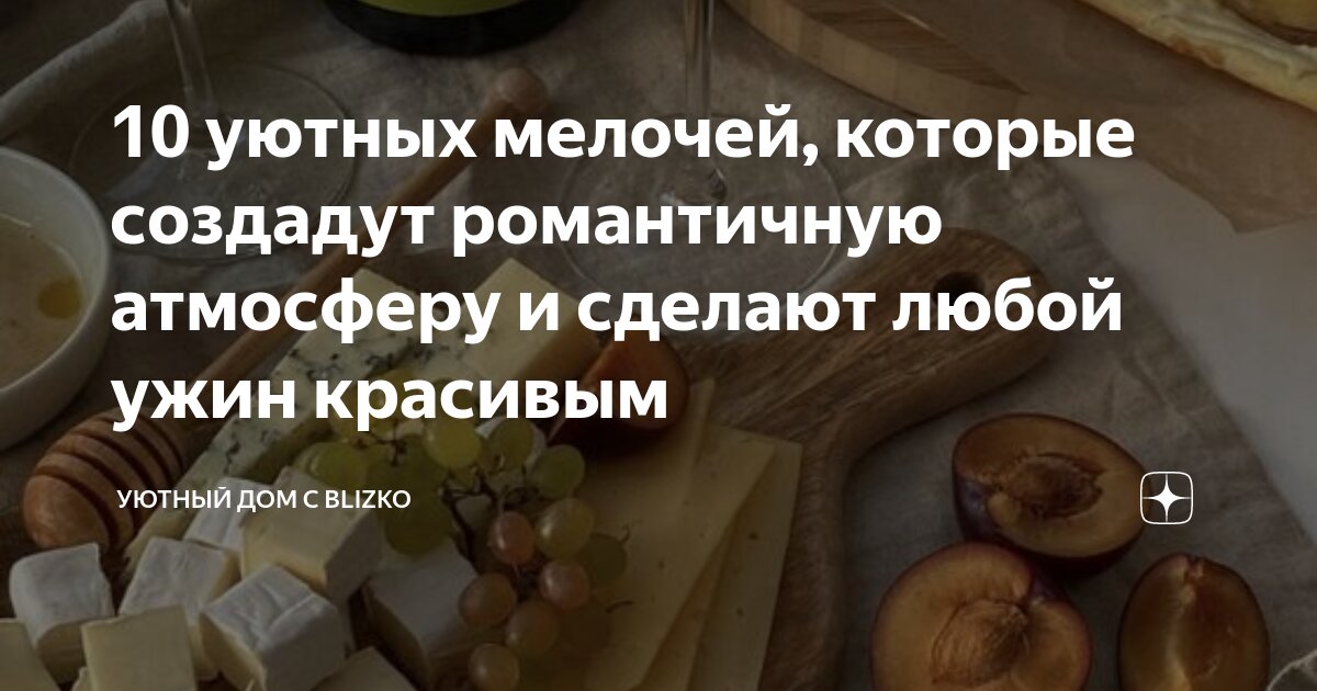 Диета стол номер 10. Диета 10. Рацион питания язвенной болезни желудка это. Стол 10 что можно есть. Стол 10 диета.