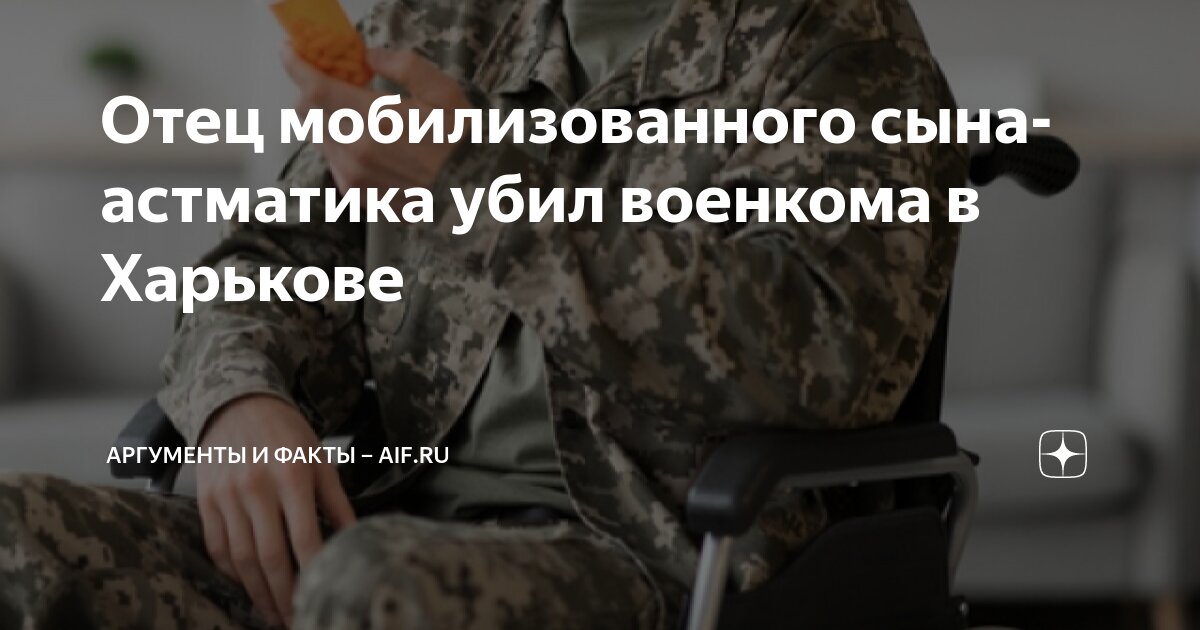 Мобилизационная подготовка и мобилизация. Мобилизационная подготовка и мобилизация. Мобилизационная подготовка и мобилизация. Мобилизация каких работников. Мобилизационная подготовка в организации.