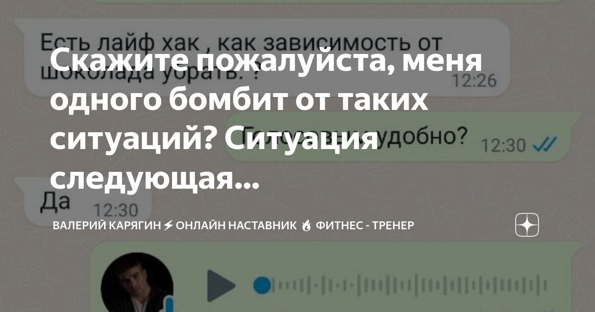Выражение времени в русском языке. Скажите пожалуйста через какое время. Через какое. 8 часов это сколько времени на часах. 8 часов это сколько.