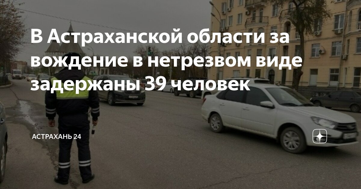 Коап вождение