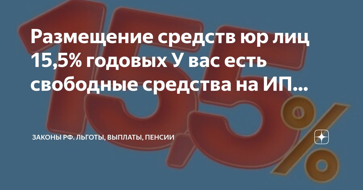 Выплаты на детей в августе. Пособия на детей. Расчет ежемесячного пособия по уходу за ребенком до 1. Выплаты детских пособий в августе. Назначение ежемесячной денежной выплаты на ребенка.
