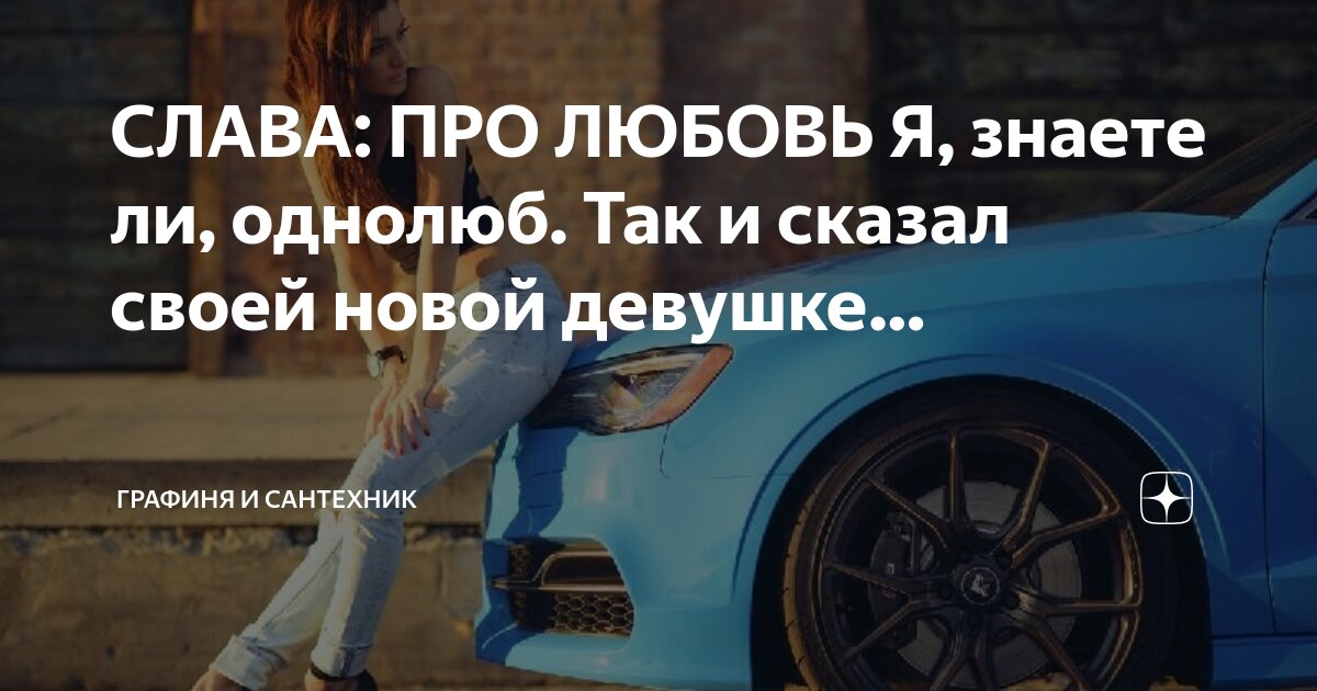 Мужчина хочет женщину картинки. Мужчины однолюбы знаки. Мужчины однолюбы знаки. Знаки зодиака однолюбы женщины. Знаки однолюбы.