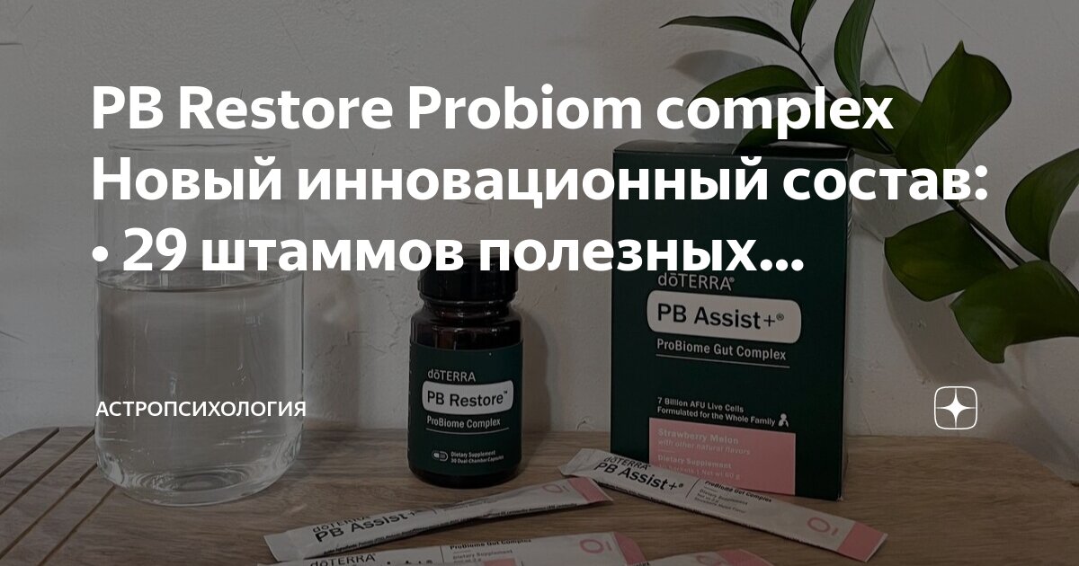 бактериофаги иммунобиологические препараты. строение бактерии бактериофаг. бактериофаги применяются для микробиология. неклеточные формы жизни бактериофаги. штаммы бактериофагов.