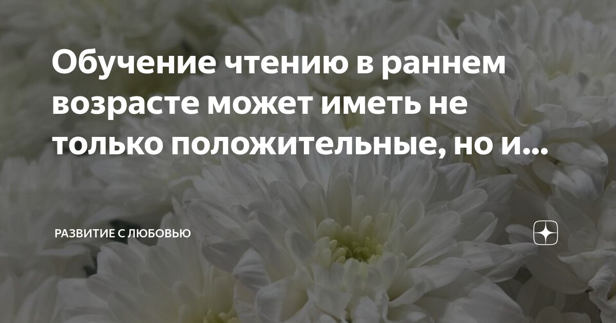 Люби меня как только сможешь текст. Люби меня как только сможешь текст
