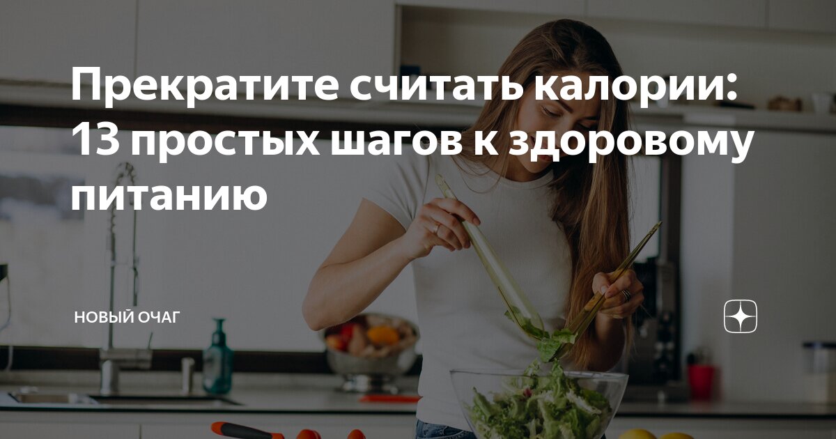 пища нужда. витамины в еде. правильное питание белки.