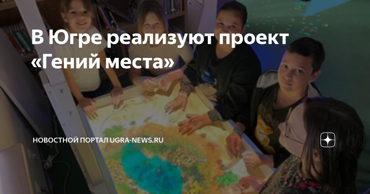 Dop уровень 203. Dop 3 уровень 35. Осуществи ее месту dop2. Осуществи мечту dop2. Dop2 501.