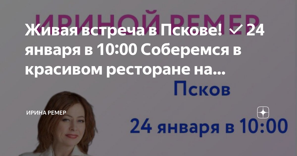 кафе кузьмич псков