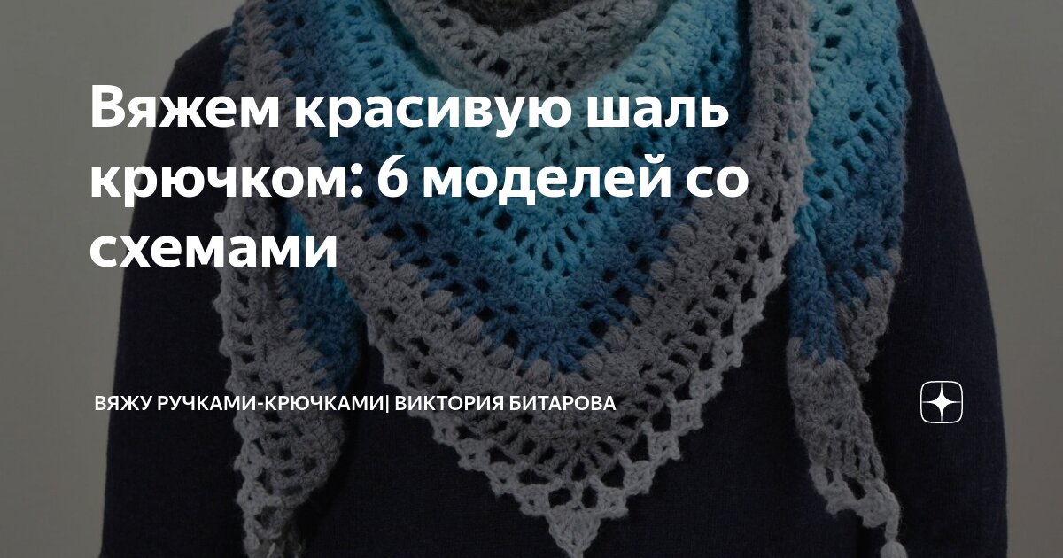 вязаные ажурные платья. красивое летнее вязаное платье. платье связанное крючком. элегантные крючок. элегантные крючок.