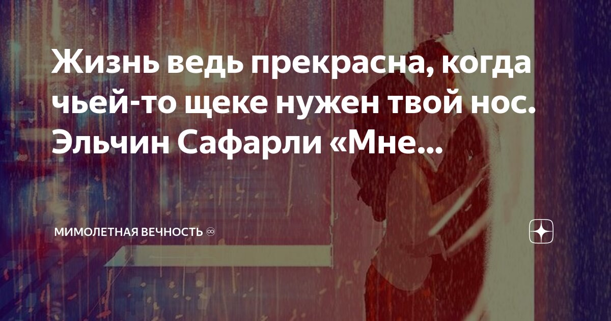 Кошечка со щёчками. Кот с пухлыми щеками мем. Мемы про щекастых. Милые котятки с сердечками. Всегда найдется тот кто будет любить тебя не за фигуру и внешность.