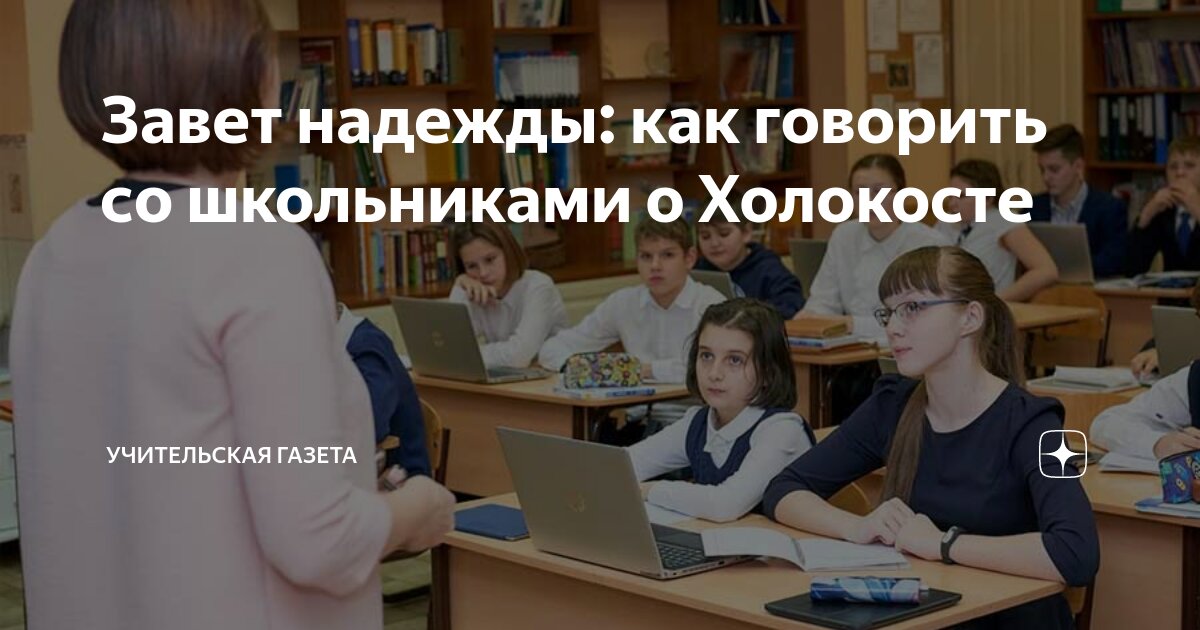 рассказы учителей про учеников. витя малеев в школе и дома. рассказы учителей про учеников. учитель и ученик иллюстрация советская. школа рисунок.
