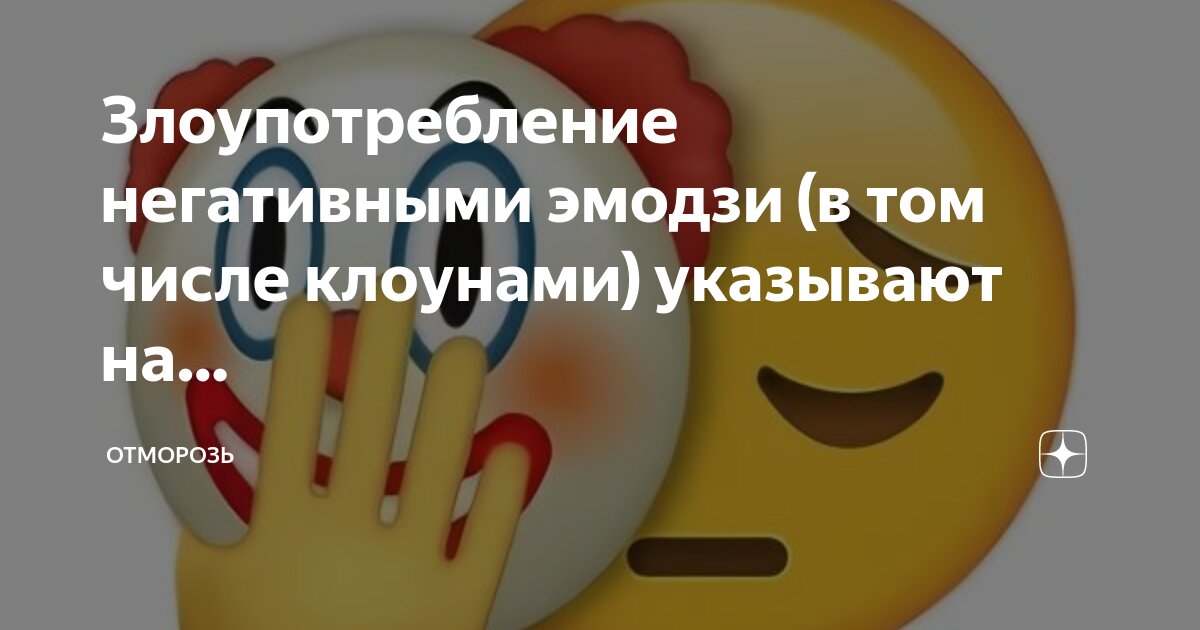 Негатив числа. Positive numbers. Number line negative number and positive numbers. Негатив числа. Изображение чисел на числовой оси.