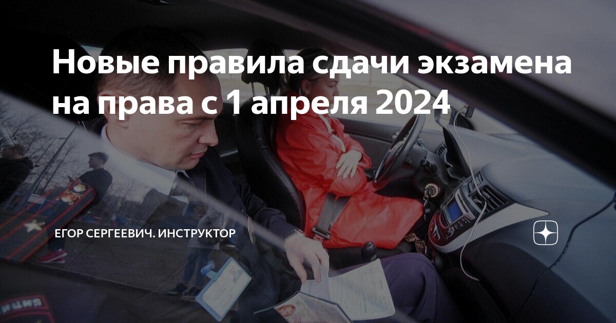 экзамен в автошколе. маршрут чуркин владивосток гаи. площадка на экзамене в гибдд 2022. экзамен по вождению город. инспектор на экзамене по вождению.