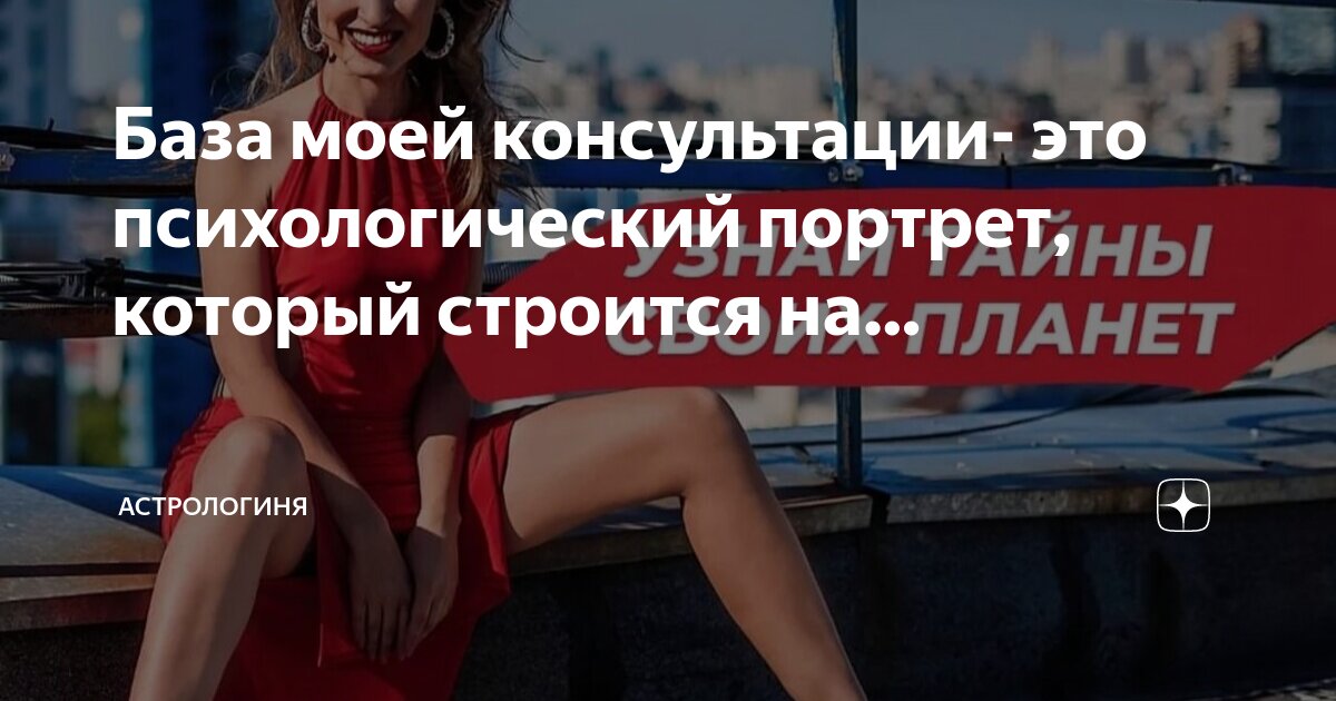 психологический портрет девы. портрет чб. психологический портрет девы. гороскоп "дева". психологический портрет для девы.