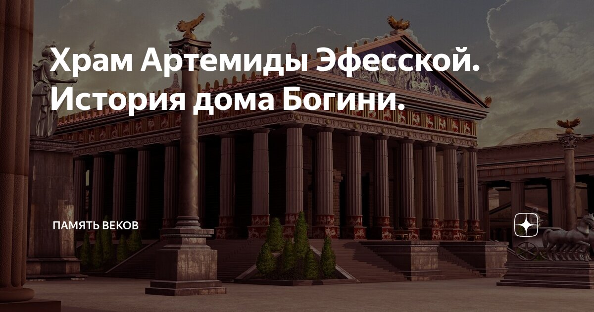 япония деревня самураев. города в magica voxel. храм 2d богинь. Legend of the cryptids персонажи ангелы. Voxel здания средние века арабские.