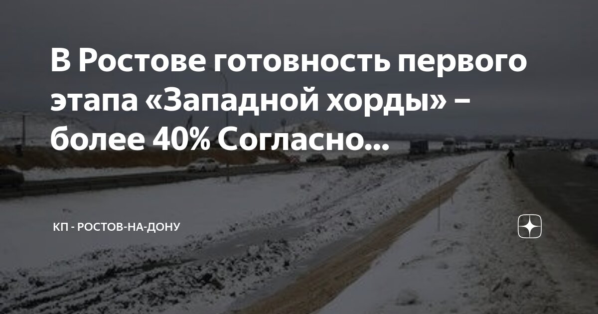 2014 первая спартакиада дона. Всероссийский фестиваль веселые старты рдш 2021. Гимназия 14 ростов-на-дону. Спартакиада дона. Учитель года 2021 ростов на дону.