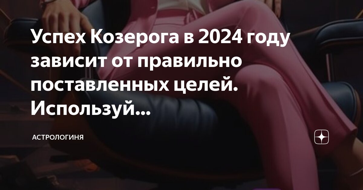 Меры по профилактике наркомании. Зависимости от того какую цель. Виды зависимости наркотики. Смысл жизни это в обществознании. К основным свойствам восприятия не относятся.