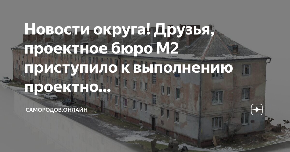 реконструкция домов документация. реконструкция домов документация. реконструкция домов документация. разрешение на реконструкцию образец. реконструкция жилого индивидуального дома.