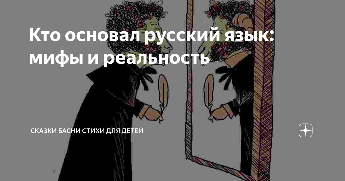 Сказки пушкина у лукоморья дуб зеленый. Шоколад сказки пушкина ссср. Пушкин сказки для детей список. Текст о царе салтане пушкина. Стихи и басни пушкина.