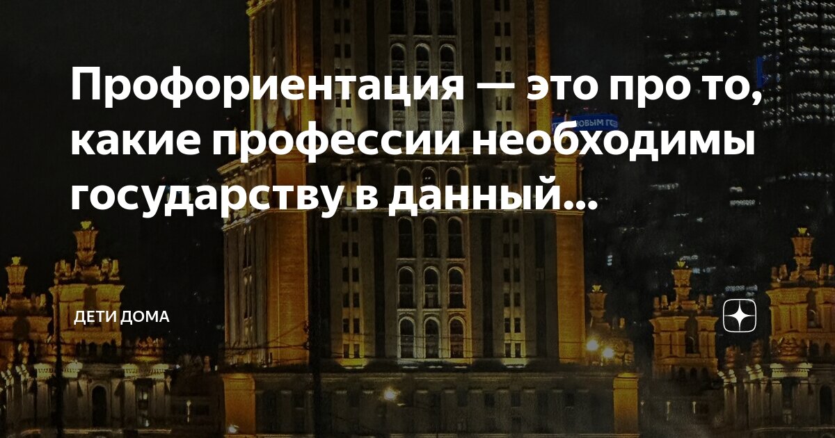 Какую профессию друиду. Какую профессию друиду