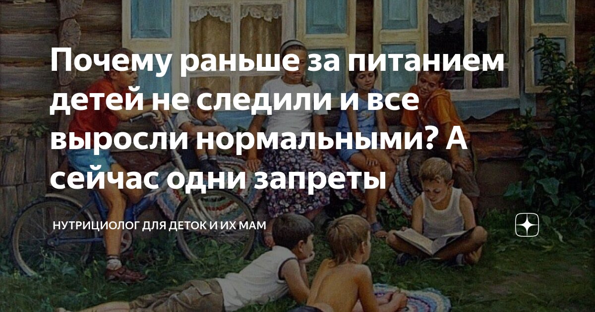 Почему дети на войне рано взрослеют. Дети в детстве и взрослые. Хитрюшка или хитрюжка. Ребенок растет. Маленький взрослый.