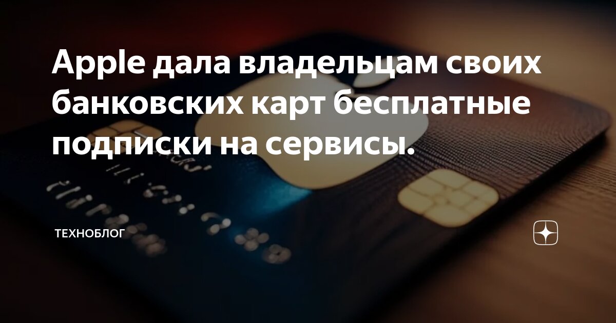 сервисами контактные данные. единый контакт центр. листовка контактного центра. сервисами контактные данные. контактные данные предприятия.