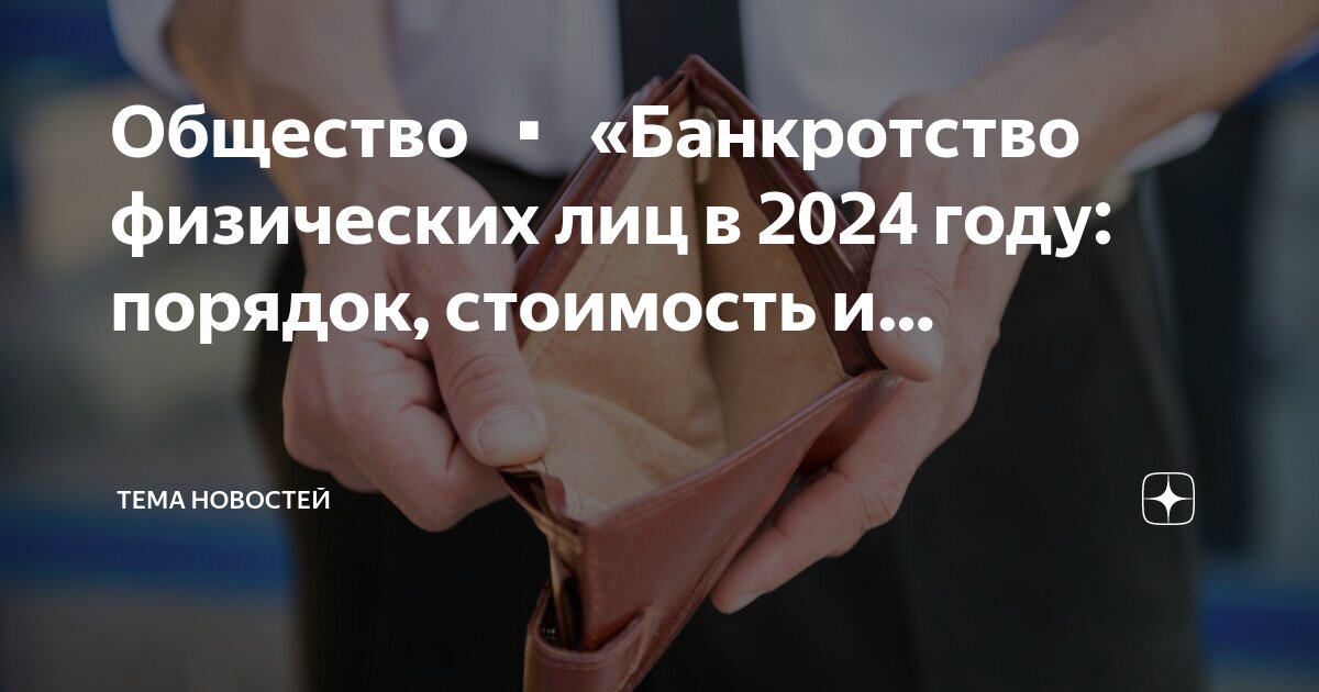 давать обязательные для общества указания. ответственность отдела маркетинга. ответственность участников ооо по обязательствам общества. давать обязательные для общества указания. имущественная ответственность ооо.