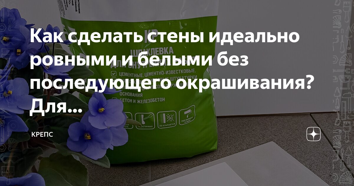 Как сделать экран белым цветом. Как сделать экран белым цветом