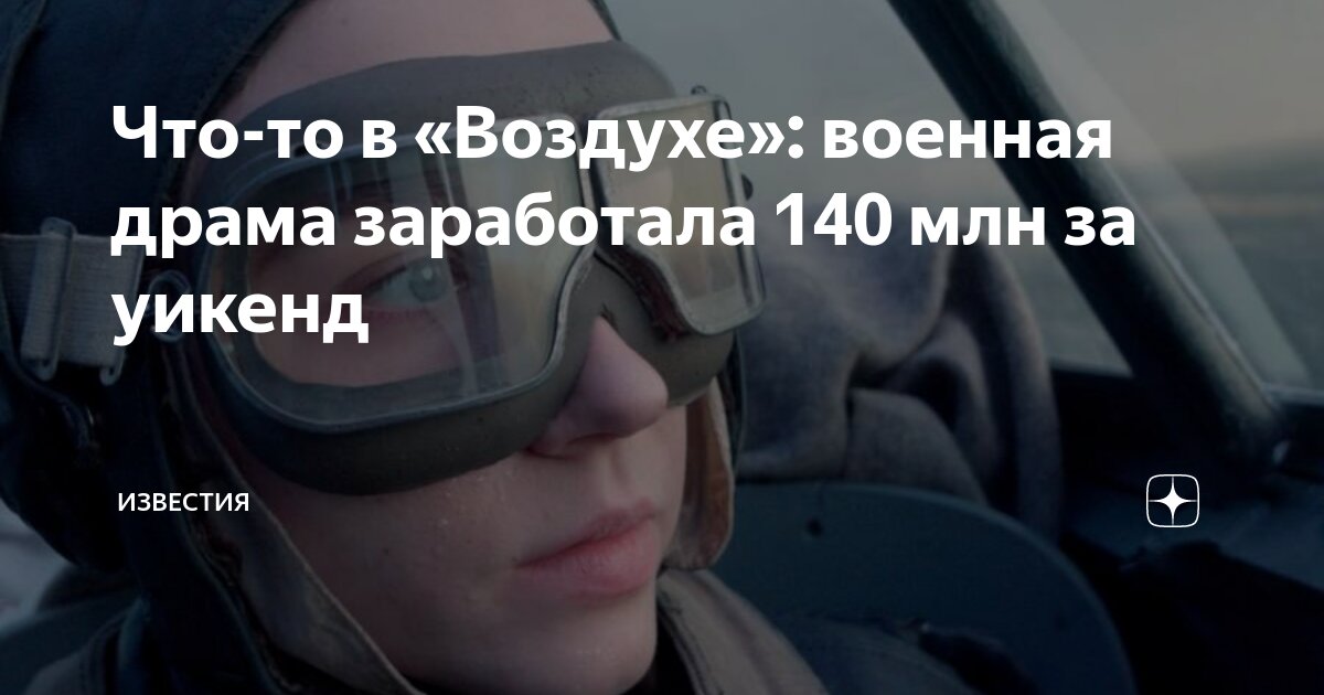 Основное свойство воздуха. Атмосферное давление презентация. Ст воздух 2. Атмосферное давление иллюстрация. Воздух- это смесь различных газов.