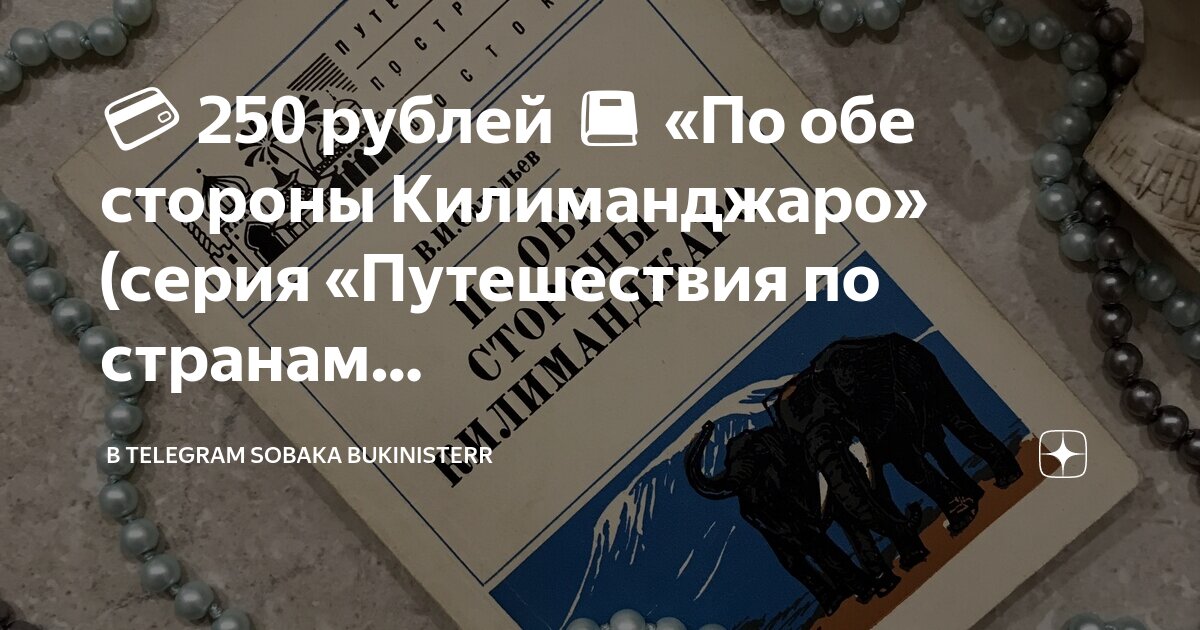 Обеими сторонами или обоими. Обеих или обоих сторон как правильно. Согласованный обеими сторонами. Согласованный обеими сторонами. 5 слов согласования.