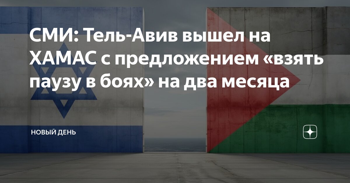 Паузы в стихотворении. Надпись перерыв. Цели и задачи динамической паузы. Длительности нот и пауз. Сделай 2 паузы.