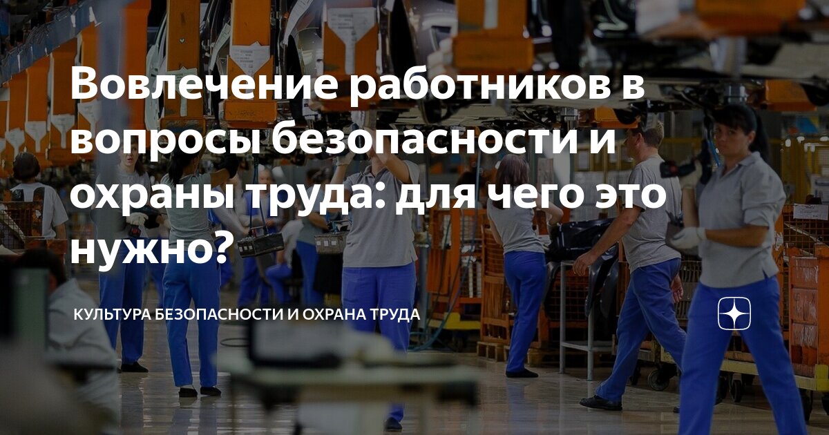 Нужна помощь по охране труда. Нужна помощь по охране труда