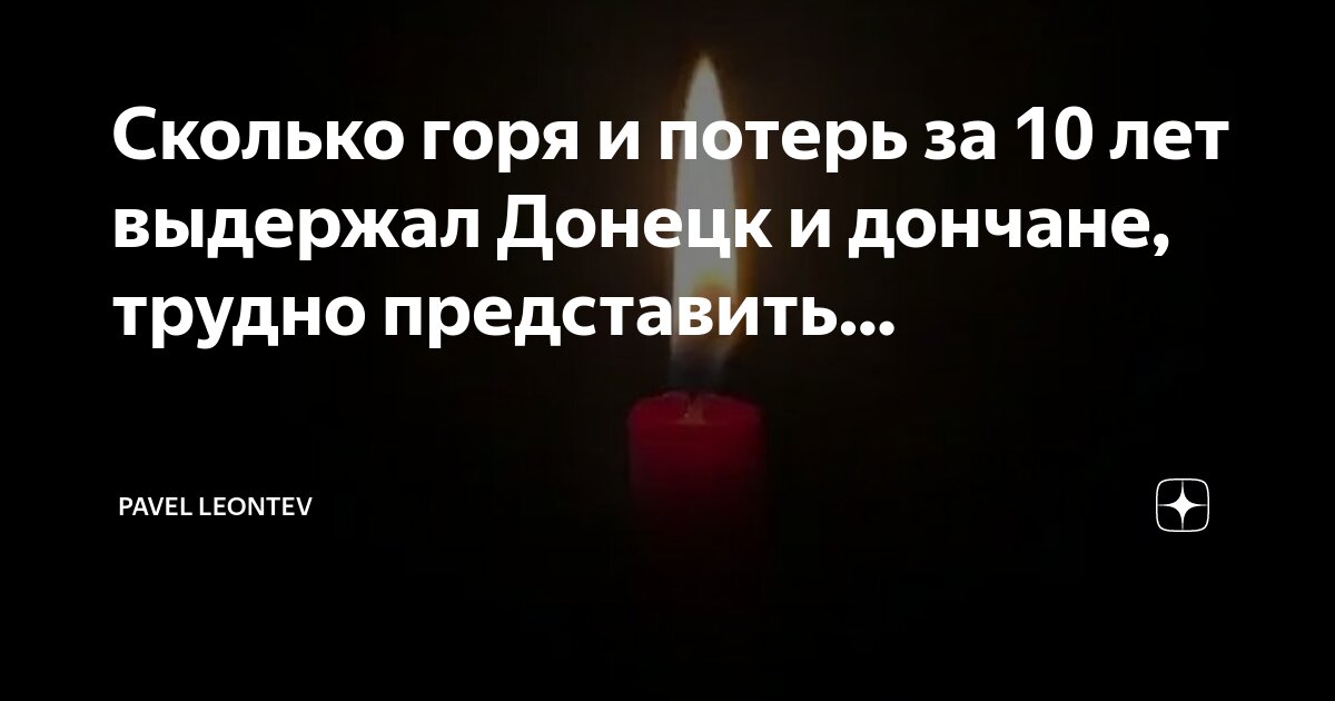 Сколько лет софье горе. Сколько лет софье горе
