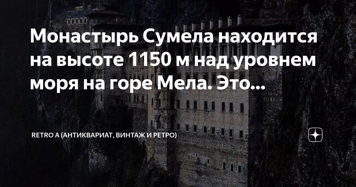 высота городов над уровнем моря. атмосферное давление. высота от уровня моря. высота над уровнем моря 490 м. атмосферное давление 6 кл.