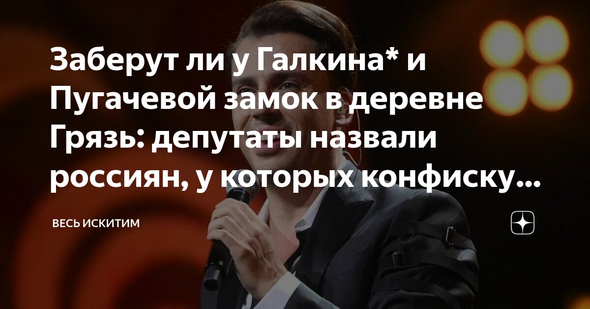 купить долю в квартире за материнский капитал. фз о жилье. право собственности на квартиру с обременением в ипотеку. закон об оплате коммунальных услуг. могут ли судебные приставы арестовать имущество?.