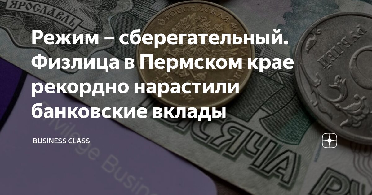 Отчет о движении средств физического лица - резидента по счету. Отчет о зарубежных счетах физических лиц. Отчет о зарубежных счетах физических лиц. Отчет о движении денежных средств по счету за рубежом. Форма отчета о движении средств по счету в банке за пределами рф.